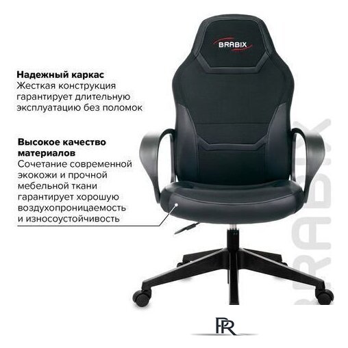 Игровое (геймерское) кресло Brabix Alpha GM-018 532636 (черный) - Изображение №11 — Интернет-магазин ПроЗаказ