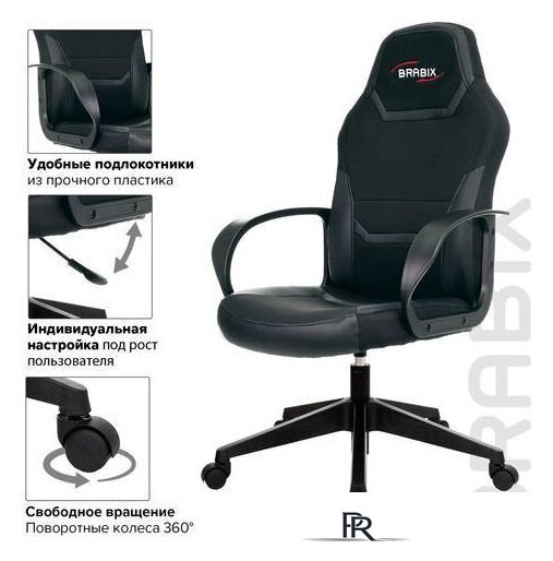 Игровое (геймерское) кресло Brabix Alpha GM-018 532636 (черный) - Изображение №10 — Интернет-магазин ПроЗаказ