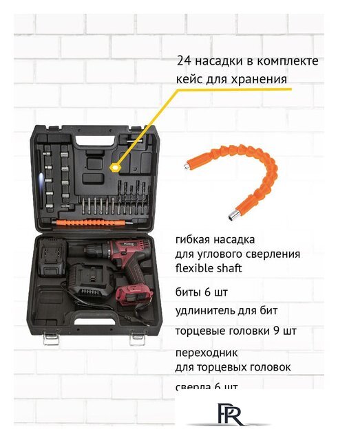 Дрель-шуруповерт Pioneer Tools CD-M2002C-USP (с 2-мя АКБ, кейс, оснастка) - Изображение №13 — Интернет-магазин ПроЗаказ