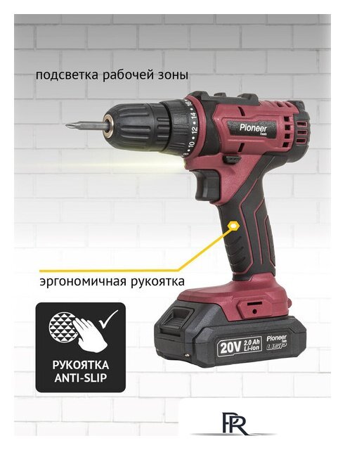 Дрель-шуруповерт Pioneer Tools CD-M2002C-USP (с 2-мя АКБ, кейс, оснастка) - Изображение №12 — Интернет-магазин ПроЗаказ