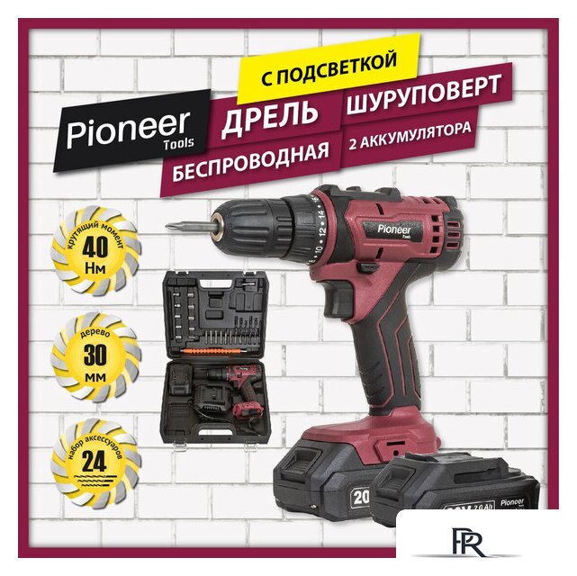 Дрель-шуруповерт Pioneer Tools CD-M2002C-USP (с 2-мя АКБ, кейс, оснастка) - Изображение №8 — Интернет-магазин ПроЗаказ