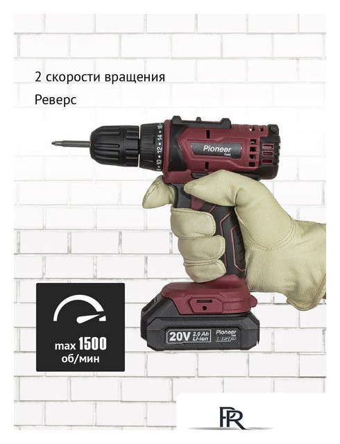 Дрель-шуруповерт Pioneer Tools CD-M2002C-USP (с 2-мя АКБ, кейс, оснастка) - Изображение №10 — Интернет-магазин ПроЗаказ
