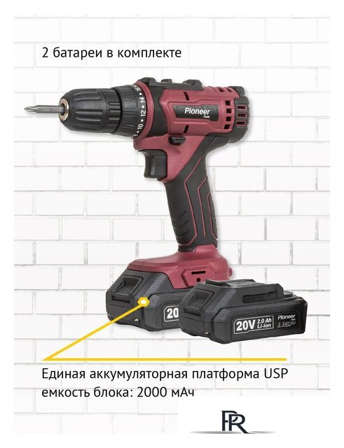 Дрель-шуруповерт Pioneer Tools CD-M2002C-USP (с 2-мя АКБ, кейс, оснастка) - Изображение №11 — Интернет-магазин ПроЗаказ