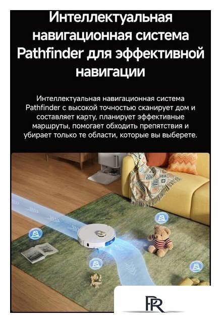 Робот-пылесос Dreame Robot Vacuum L50 Ultra AE White RLL51SE (евровилка, белый) - Изображение №19 — Интернет-магазин ПроЗаказ