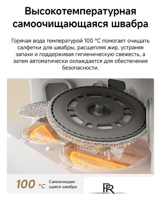 Робот-пылесос Dreame Robot Vacuum L50 Ultra AE White RLL51SE (евровилка, белый) - Изображение №15 — Интернет-магазин ПроЗаказ