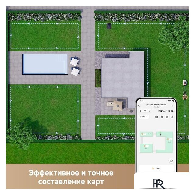 Газонокосилка-робот Dreame Roboticmower A1 Pro - Изображение №7 — Интернет-магазин ПроЗаказ