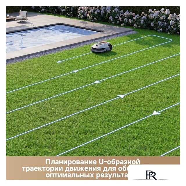 Газонокосилка-робот Dreame Roboticmower A1 Pro - Изображение №3 — Интернет-магазин ПроЗаказ