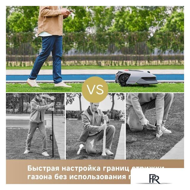 Газонокосилка-робот Dreame Roboticmower A1 Pro - Изображение №8 — Интернет-магазин ПроЗаказ