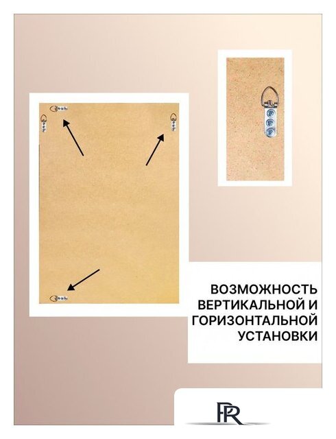 Зеркало Декарт Настенное в раме 8Л2720 (серебристый хром) - Изображение №7 — Интернет-магазин ПроЗаказ