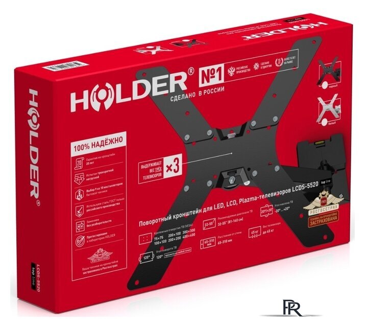 Кронштейн для телевизора Holder LCDS-5520 (черный) - Изображение №2 — Интернет-магазин ПроЗаказ