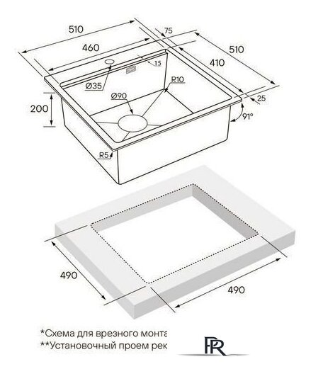 Кухонная мойка Paulmark Kroner-Pro 51 PM705151-GM - Изображение №4 — Интернет-магазин ПроЗаказ