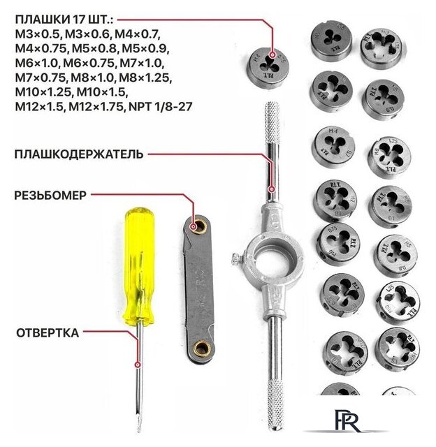 Сверло-метчик P.I.T. ASET09-0040 - Изображение №10 — Интернет-магазин ПроЗаказ