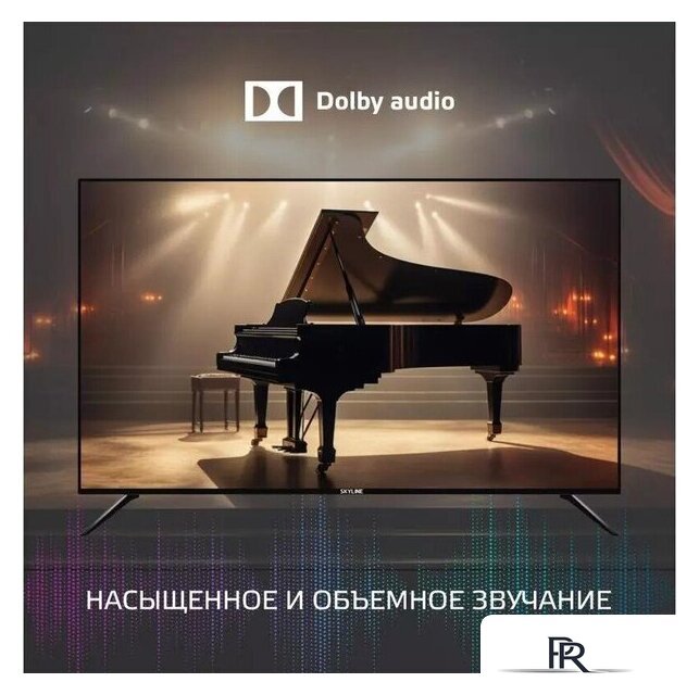 Телевизор Skyline 40LST6385 - Изображение №5 — Интернет-магазин ПроЗаказ