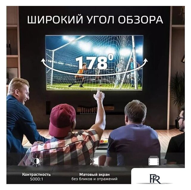 Телевизор Skyline 40LST6385 - Изображение №2 — Интернет-магазин ПроЗаказ