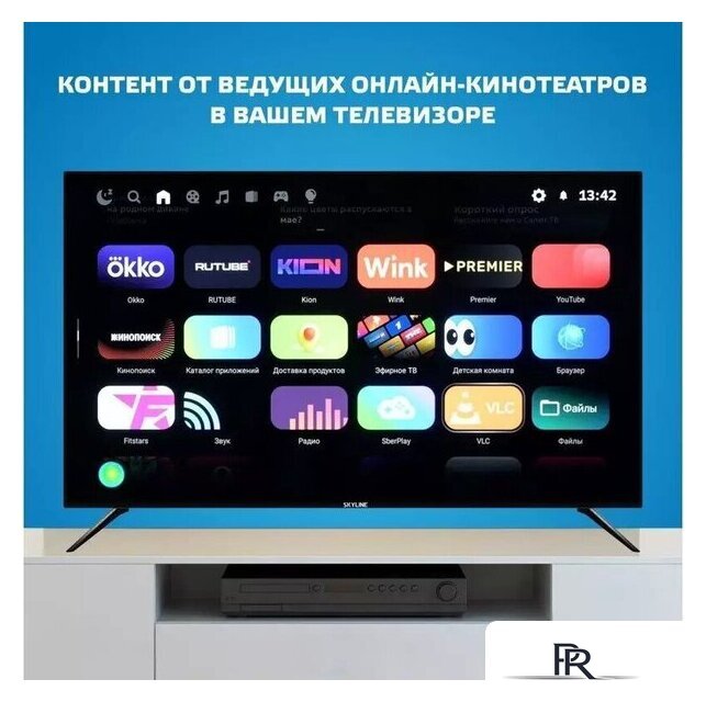 Телевизор Skyline 40LST6385 - Изображение №7 — Интернет-магазин ПроЗаказ