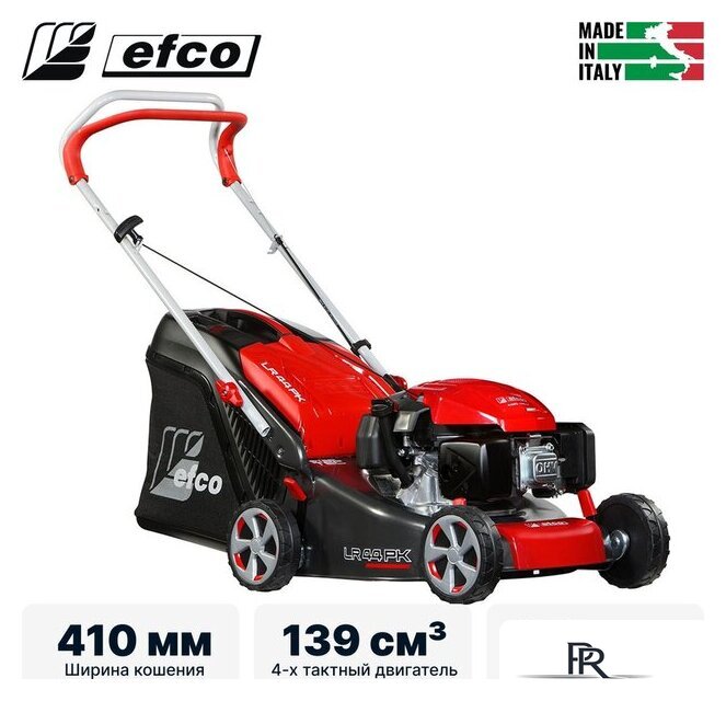 Газонокосилка Efco LR 44 PK Comfort Plus - Изображение №1 — Интернет-магазин ПроЗаказ