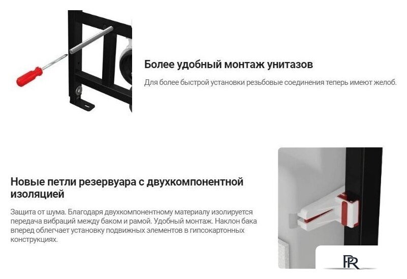 Инсталляция для унитаза Deante CST WC01 - Изображение №4 — Интернет-магазин ПроЗаказ