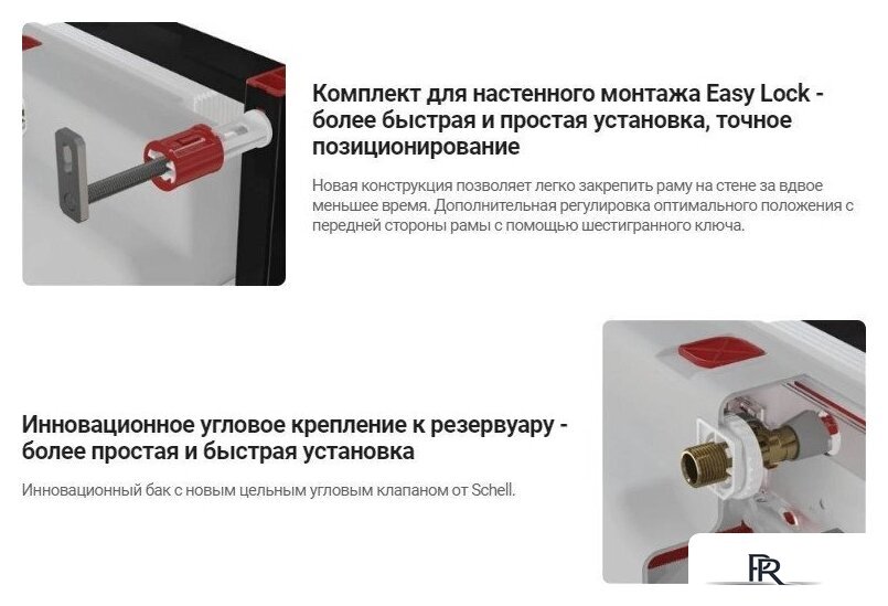 Инсталляция для унитаза Deante CST WC01 - Изображение №2 — Интернет-магазин ПроЗаказ