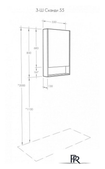  Акватон Шкаф с зеркалом Сканди 55 1A252102SD010 - Изображение №4 — Интернет-магазин ПроЗаказ