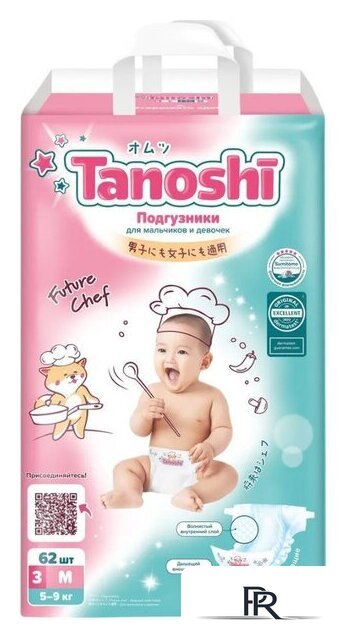 Подгузники Tanoshi M 5-9 кг (186 шт) - Изображение №2 — Интернет-магазин ПроЗаказ