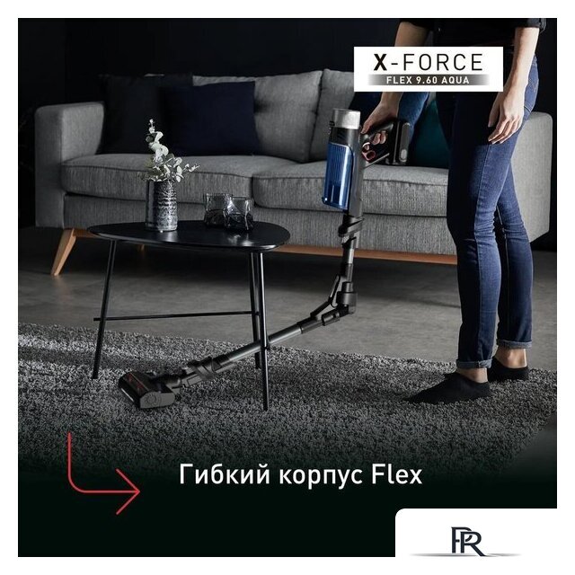 Вертикальный пылесос с влажной уборкой Tefal X-Force Flex 9.60 Aqua TY20C7WO - Изображение №6 — Интернет-магазин ПроЗаказ