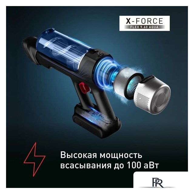 Вертикальный пылесос с влажной уборкой Tefal X-Force Flex 9.60 Aqua TY20C7WO - Изображение №3 — Интернет-магазин ПроЗаказ