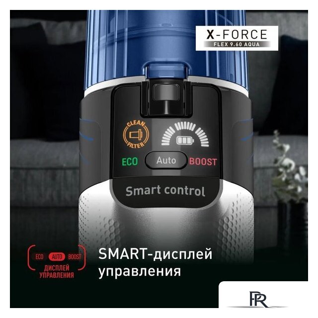 Вертикальный пылесос с влажной уборкой Tefal X-Force Flex 9.60 Aqua TY20C7WO - Изображение №7 — Интернет-магазин ПроЗаказ