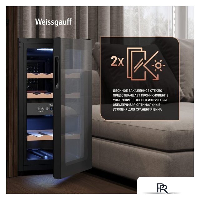 Винный шкаф Weissgauff WWC-16 DualZone Compressor - Изображение №10 — Интернет-магазин ПроЗаказ