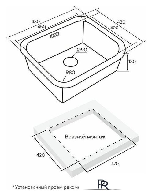 Кухонная мойка Paulmark Vello 48 Uni VE48-BS - Изображение №5 — Интернет-магазин ПроЗаказ