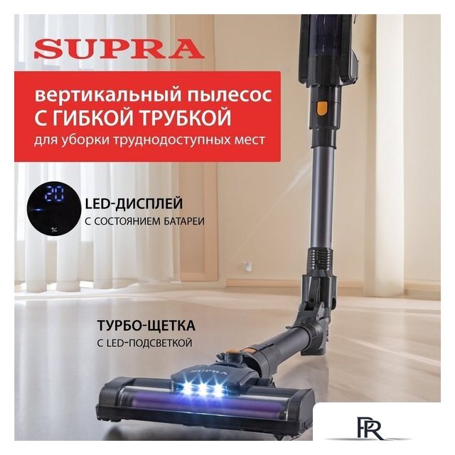 Пылесос Supra VCS-5082 - Изображение №18 — Интернет-магазин ПроЗаказ