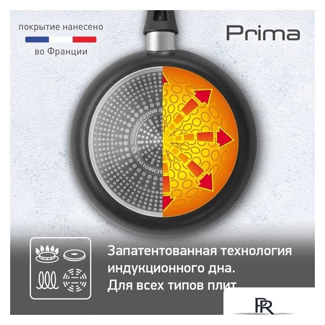Сковорода Tefal Prima 04239124 - Изображение №5 — Интернет-магазин ПроЗаказ