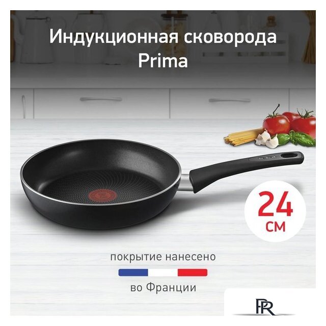 Сковорода Tefal Prima 04239124 - Изображение №2 — Интернет-магазин ПроЗаказ