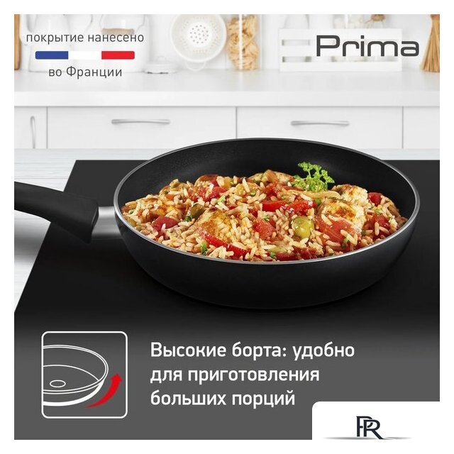 Сковорода Tefal Prima 04239124 - Изображение №6 — Интернет-магазин ПроЗаказ
