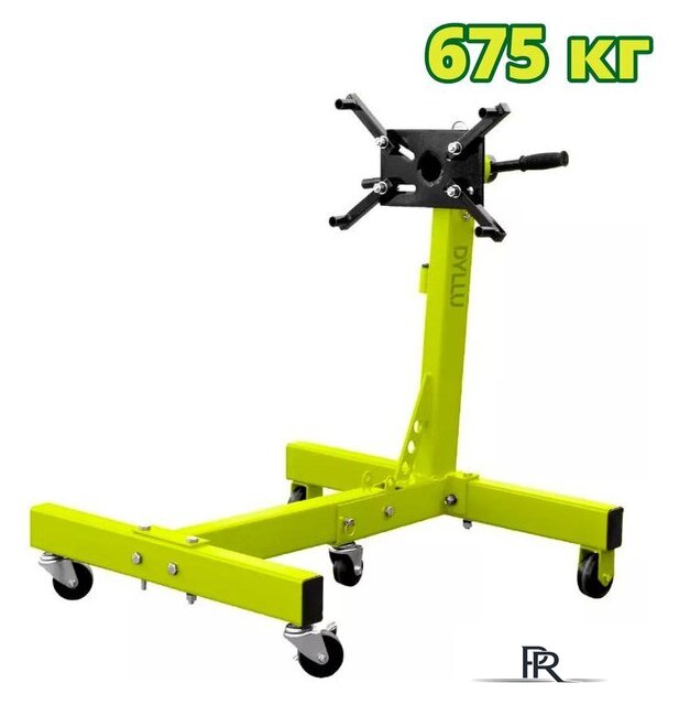 Кантователь для двигателя Dyllu DTEU1A50 675кг - Изображение №1 — Интернет-магазин ПроЗаказ