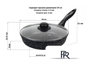 Сковорода Elan Gallery Гармония вкуса 120135 - Изображение №4 — Интернет-магазин ПроЗаказ