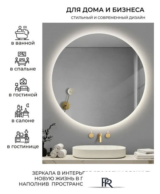  EMZE 90 LED.90.90.SW.4К (c подсветкой) - Изображение №6 — Интернет-магазин ПроЗаказ