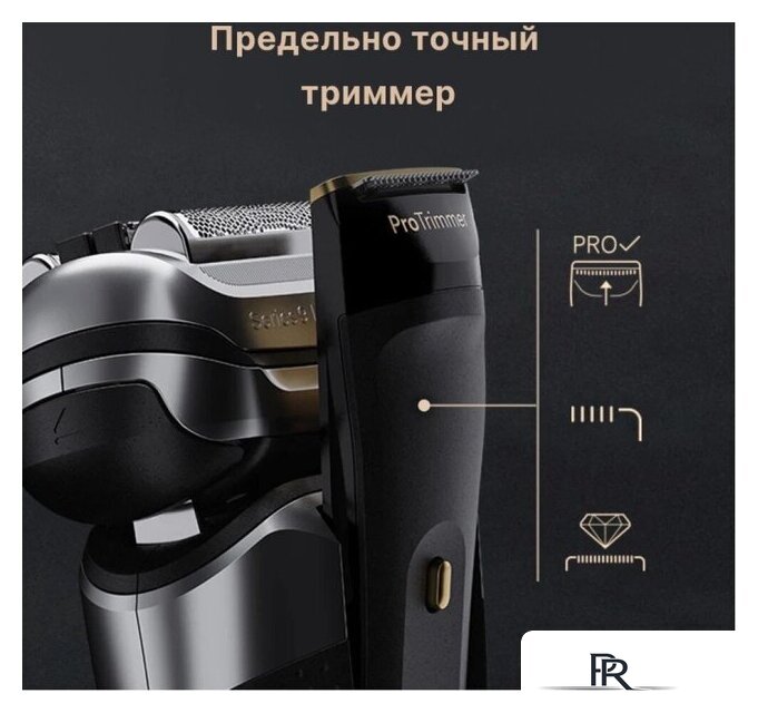 Электробритва Braun Series 9 Pro+ 9675cc - Изображение №6 — Интернет-магазин ПроЗаказ
