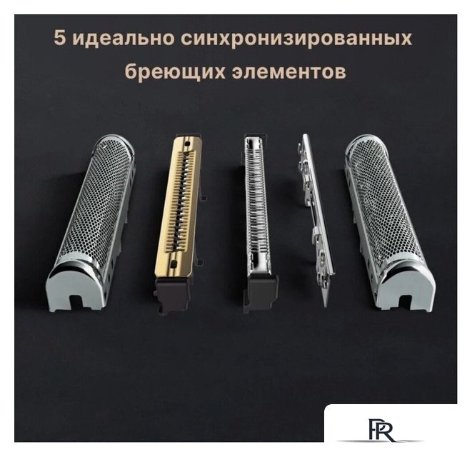 Электробритва Braun Series 9 Pro+ 9675cc - Изображение №3 — Интернет-магазин ПроЗаказ
