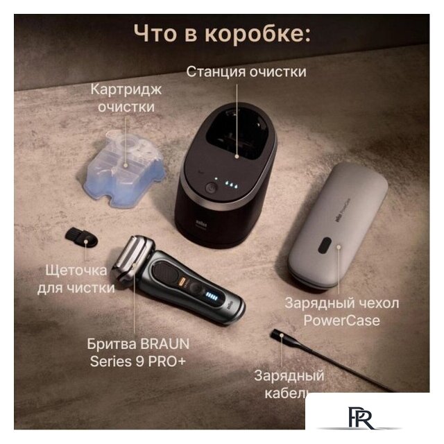 Электробритва Braun Series 9 Pro+ 9675cc - Изображение №7 — Интернет-магазин ПроЗаказ
