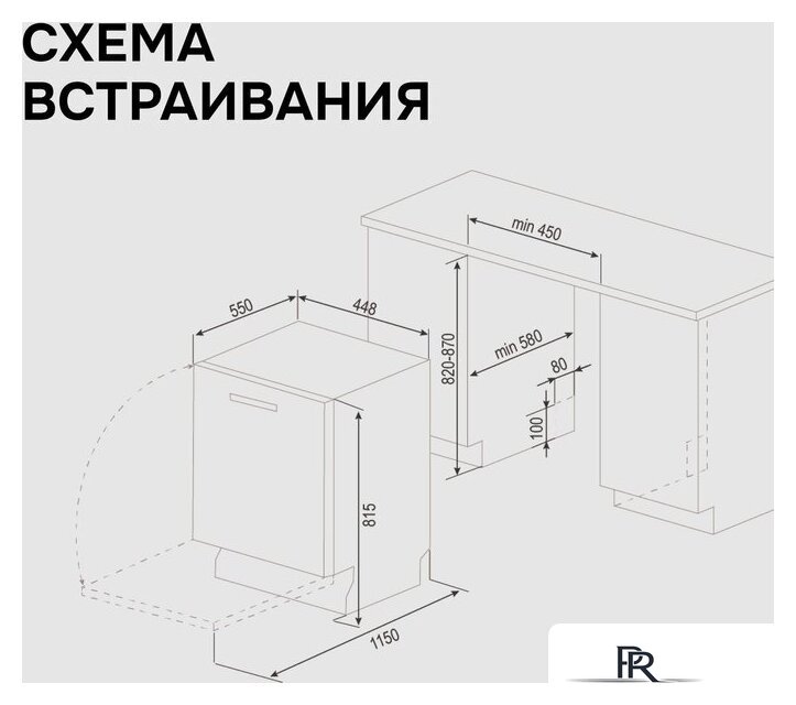 Встраиваемая посудомоечная машина Zigmund & Shtain DW 311.4 - Изображение №11 — Интернет-магазин ПроЗаказ