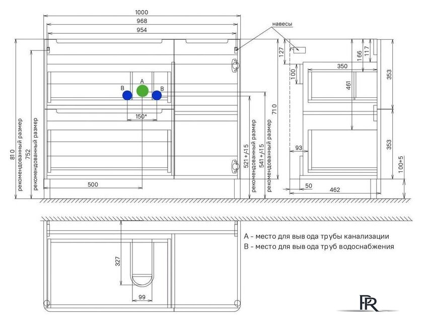  IDDIS Тумба под умывальник Edifice 100 EDI10WFi95 - Изображение №8 — Интернет-магазин ПроЗаказ