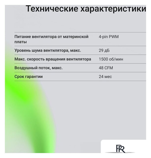 Кулер для процессора Digma D-CPC95-PWM2 - Изображение №18 — Интернет-магазин ПроЗаказ