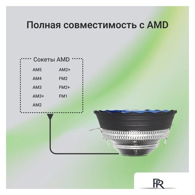 Кулер для процессора Digma D-CPC95-PWM2 - Изображение №15 — Интернет-магазин ПроЗаказ