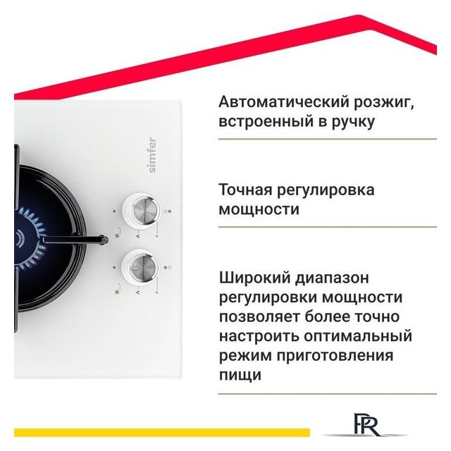 Варочная панель Simfer H30N20W470 - Изображение №3 — Интернет-магазин ПроЗаказ