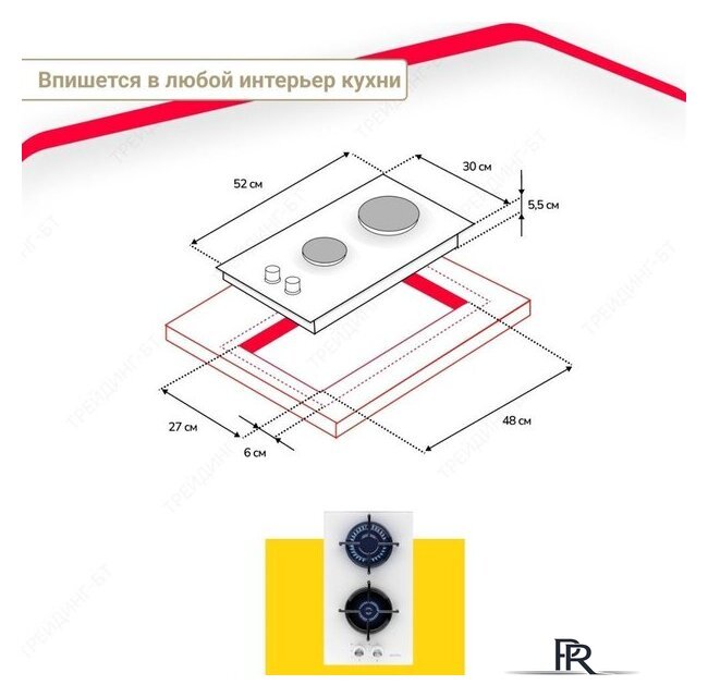 Варочная панель Simfer H30N20W470 - Изображение №7 — Интернет-магазин ПроЗаказ