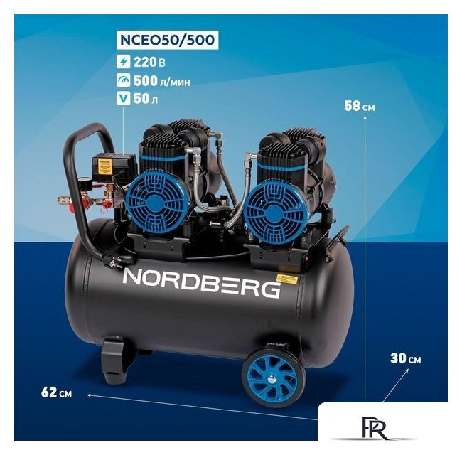Компрессор Nordberg NCEO50/500 - Изображение №2 — Интернет-магазин ПроЗаказ