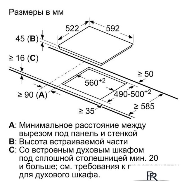 Варочная панель Bosch Serie 6 PKN631FP2E - Изображение №2 — Интернет-магазин ПроЗаказ