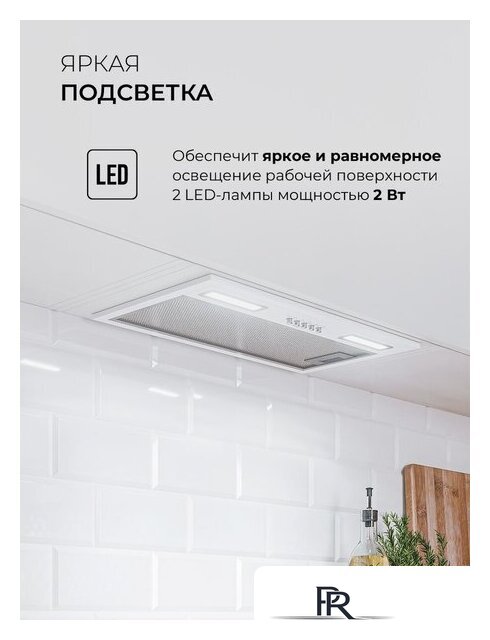 Кухонная вытяжка LEX Hyper 600 Inverter WH - Изображение №4 — Интернет-магазин ПроЗаказ