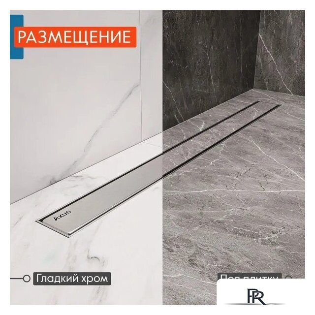 Трап/канал Axus Universal 650 - Изображение №3 — Интернет-магазин ПроЗаказ