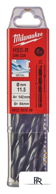 Набор сверл Milwaukee 4932363549 (5 предметов) - Изображение №1 — Интернет-магазин ПроЗаказ